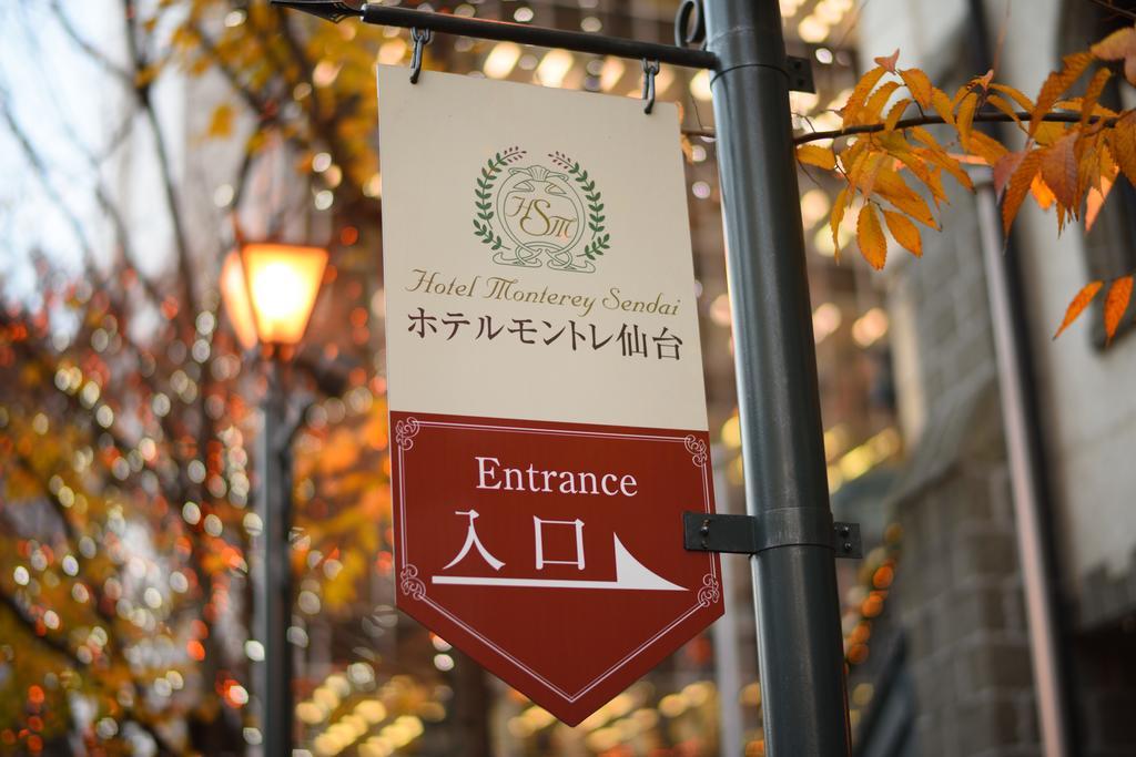 Hotel Monterey Sendai Buitenkant foto